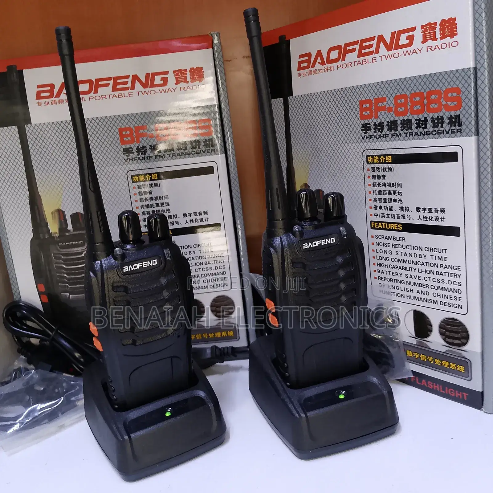 Walkie Talkie 888s With a High Capability Lion Battery and Earpiece