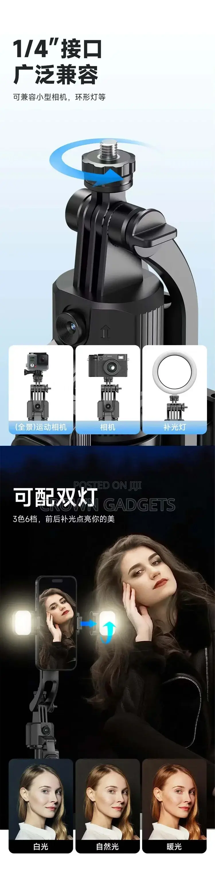 C17 Smart Ai Selfie Stick Tripod 3-in-1 Face Tracking