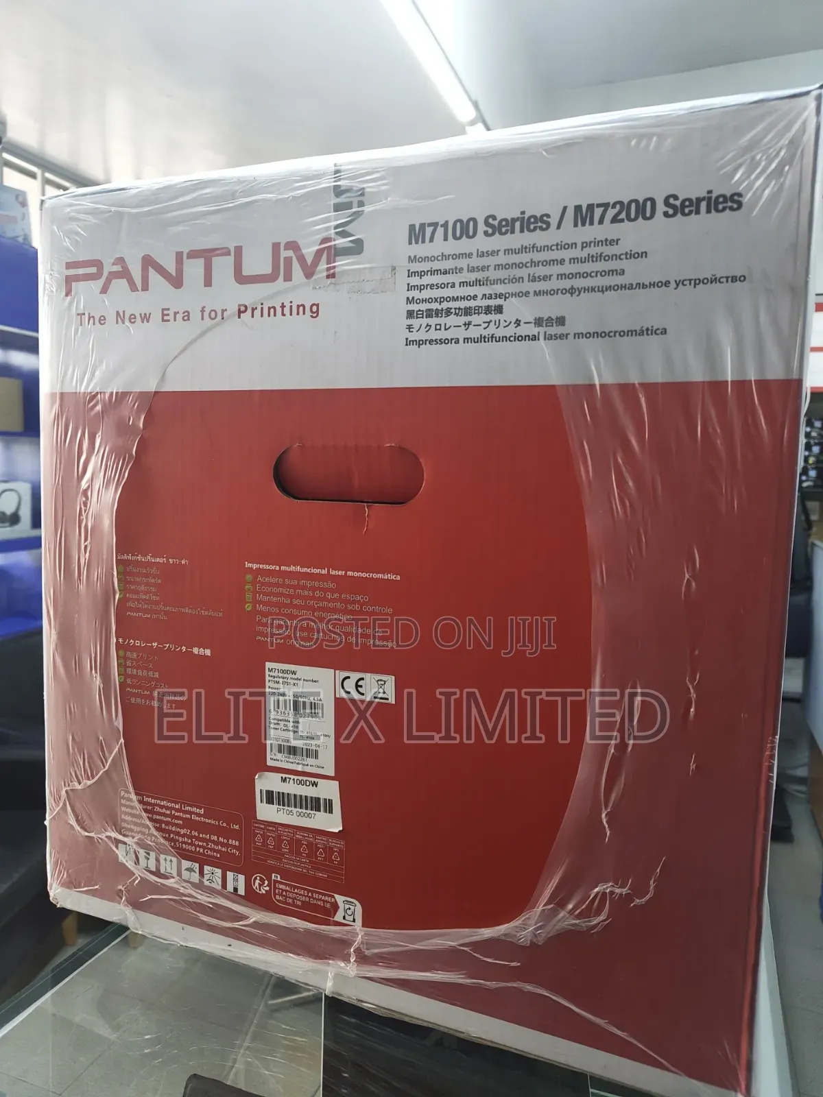 Pantum M7100dw Printer