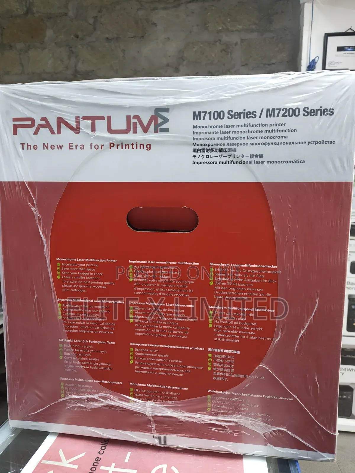 Pantum M7100dw Printer