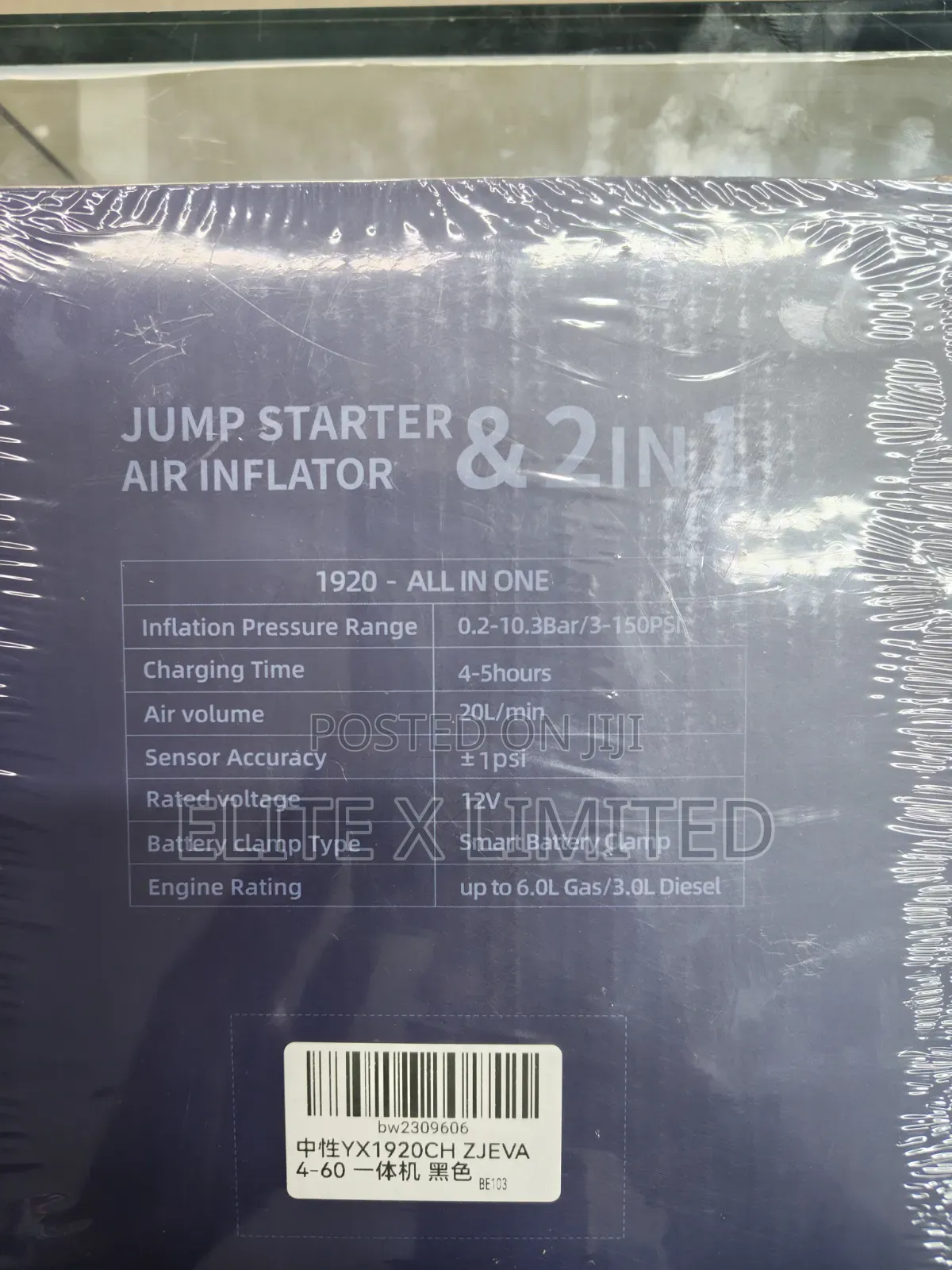 Car Jump Starter With Air Pump