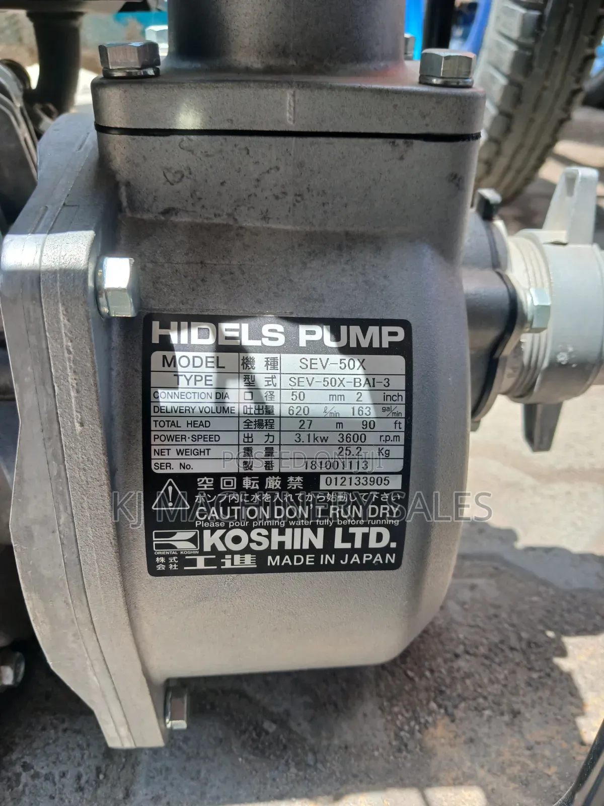 Koshin Petrol Water Pump
