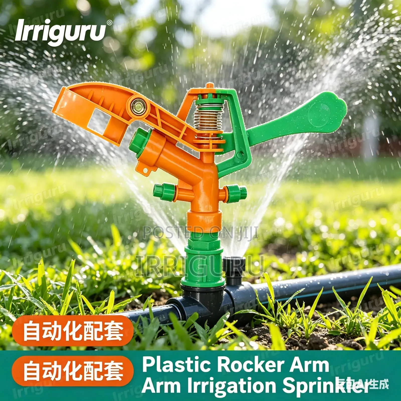 Plastic Sprayer