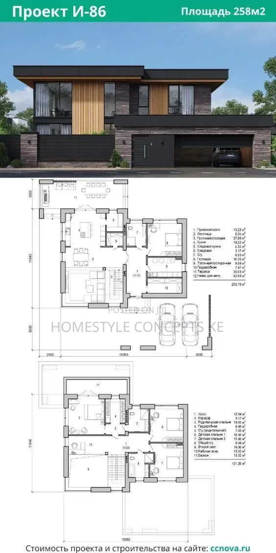 Premium Architectural House Plans Blueprints