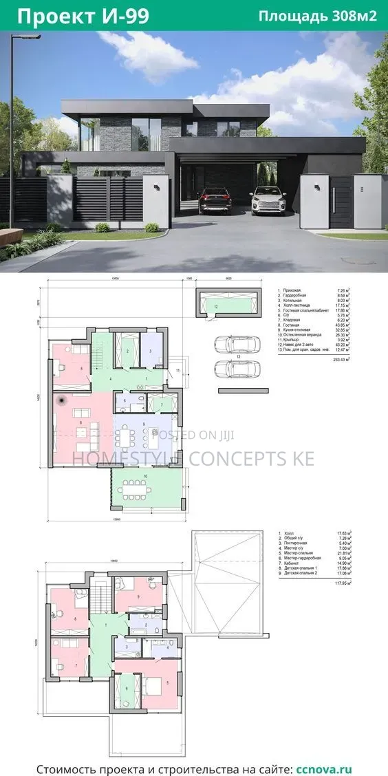 Professional Building Designs Interior Layouts