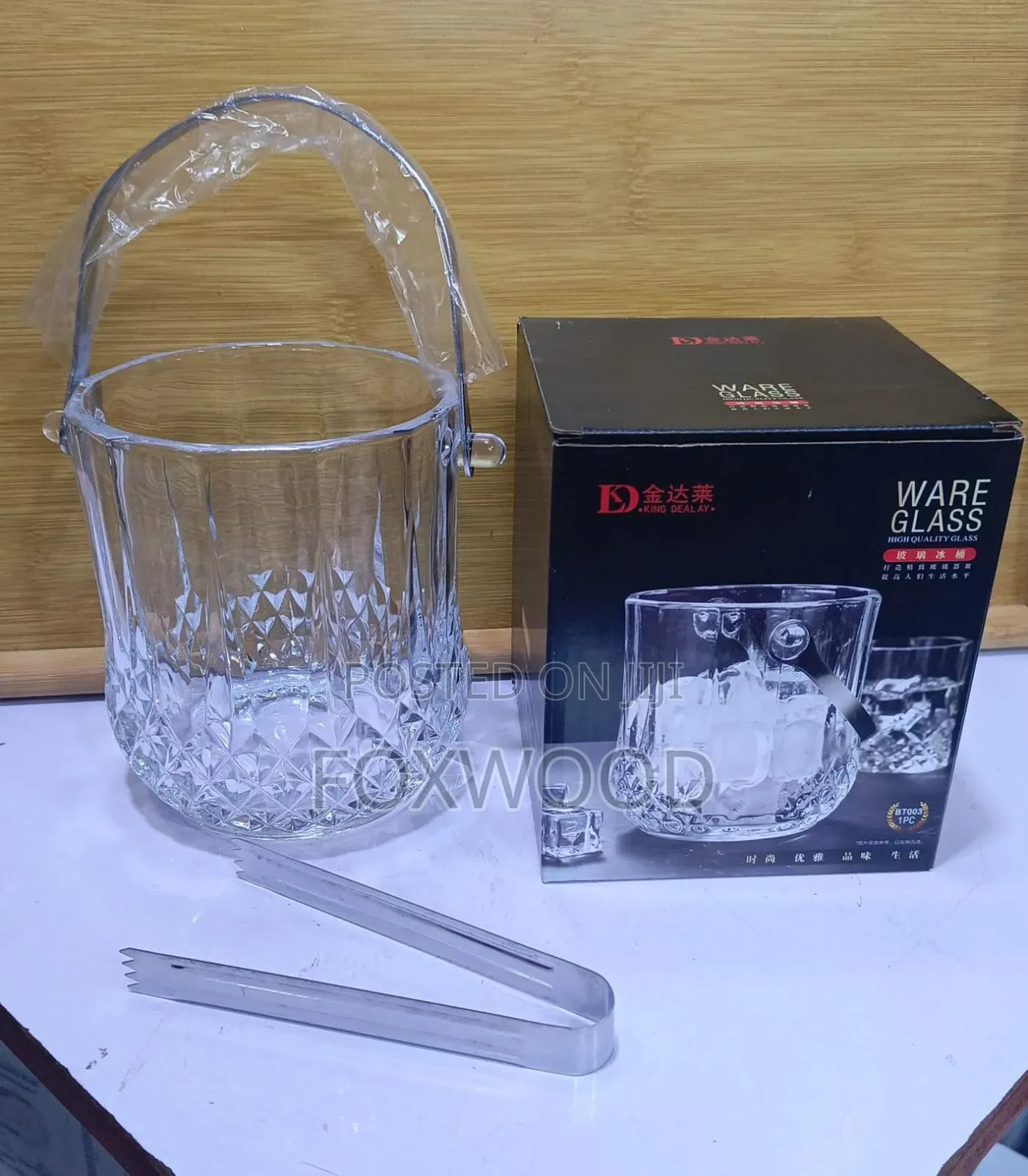 Glass Ice Bucket With Tongs.