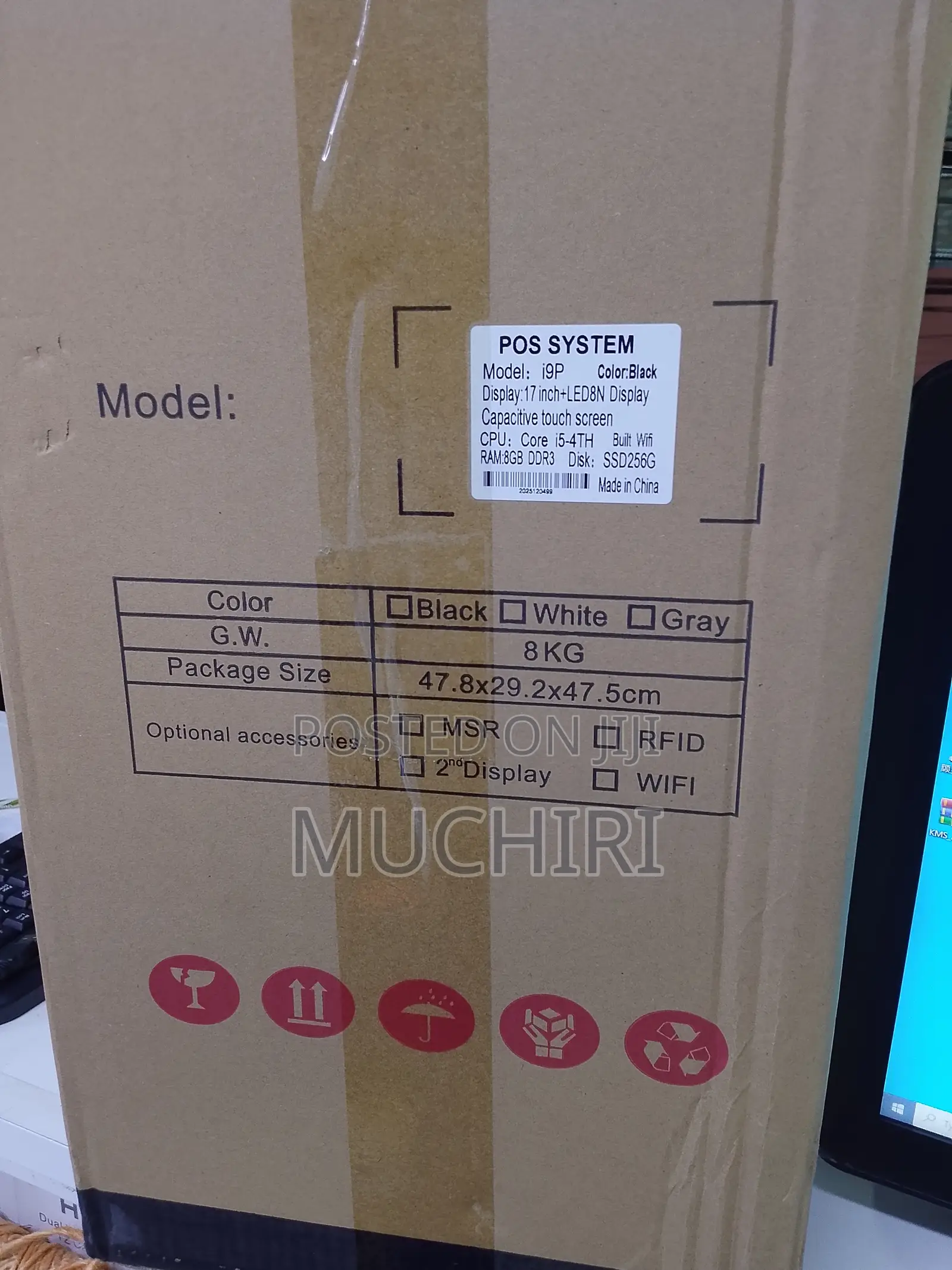 Ocom 17' Touch Pos Machine With SSD Coi3