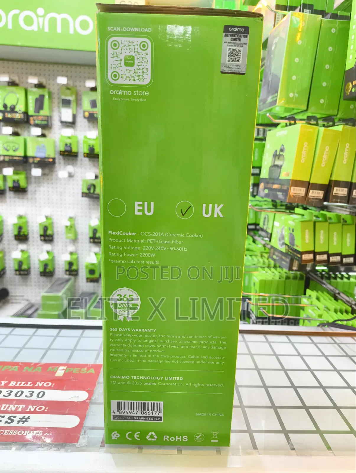 Oraimo Flexi Cooker Ocs-201a