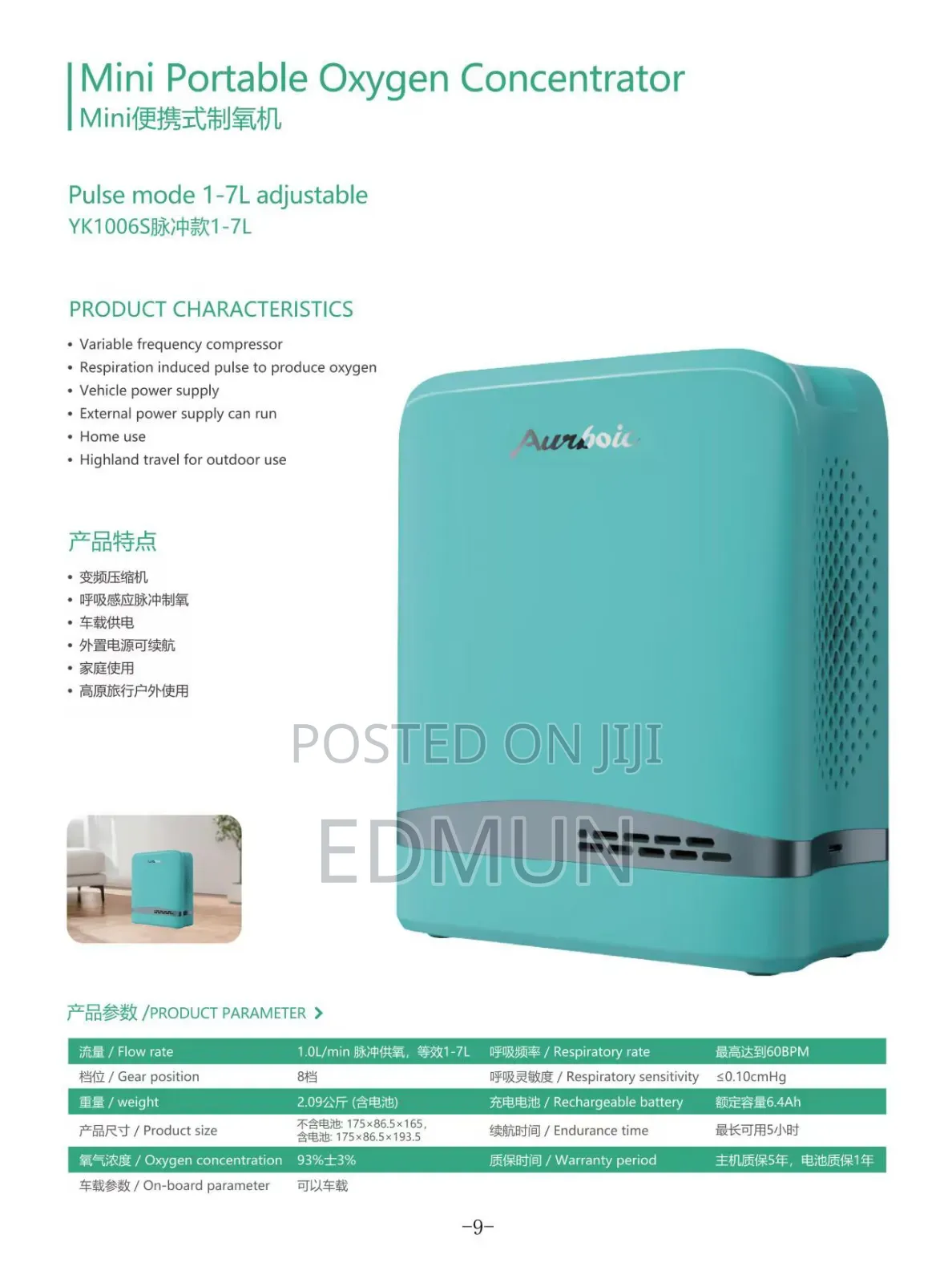 7 Liters Portable Oxygen Concentrator (Light)