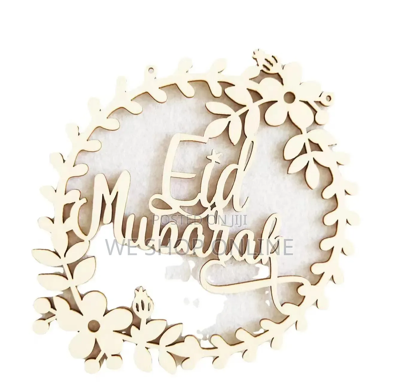 Islamic Decor Piece