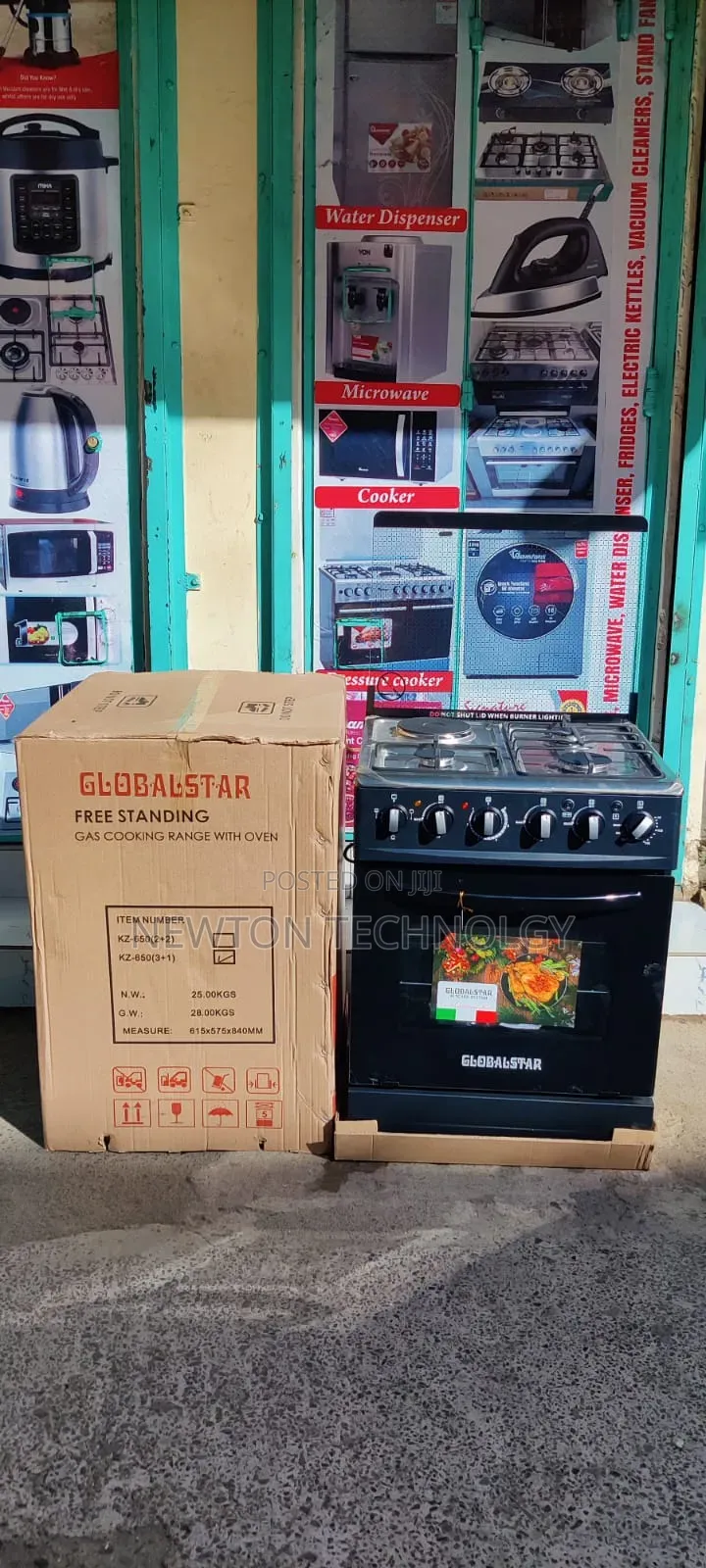 Globalstar Standing Cooker 3g+1e 60cmx60cm