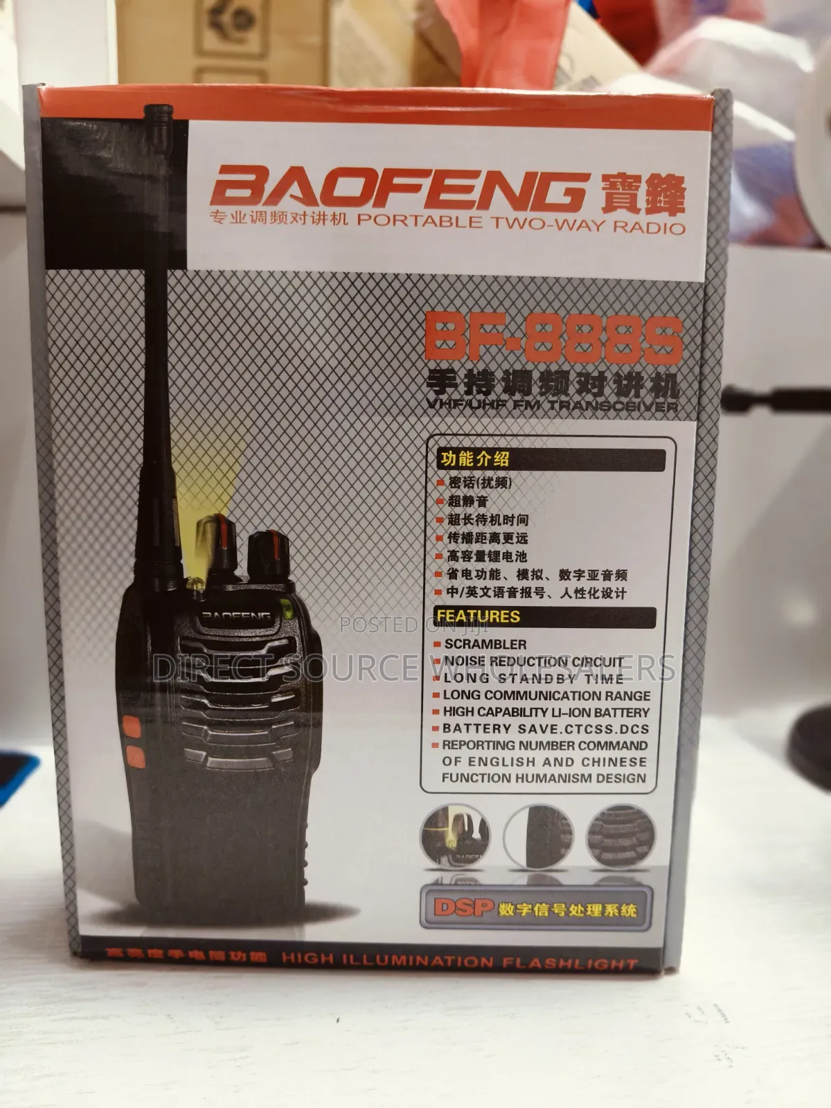 Baofeng 888s Portable Radio Call for Security Communication