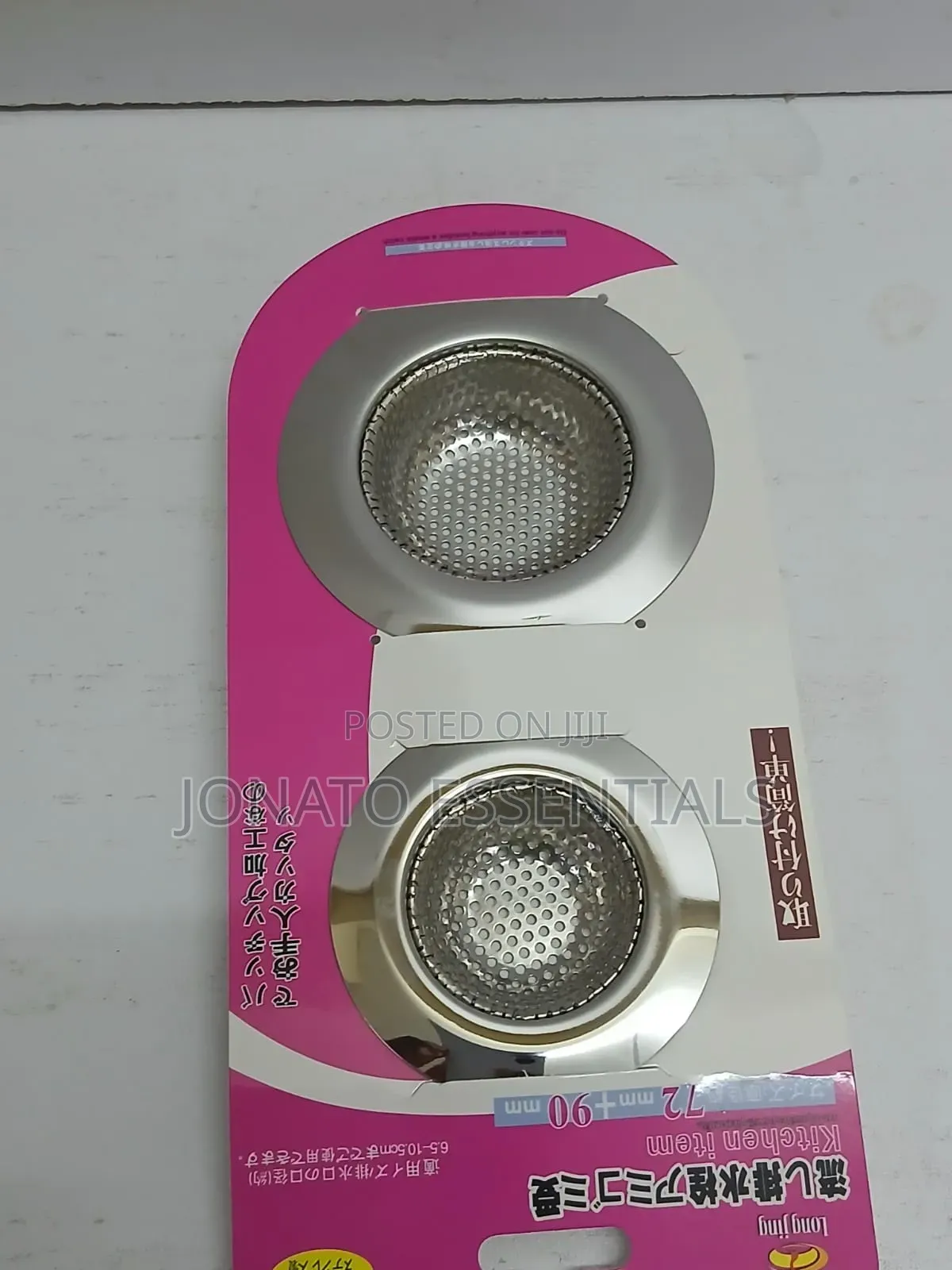 2pcs Stainless Steel Kitchen Sink Drain Strainer Mesh Filter Set