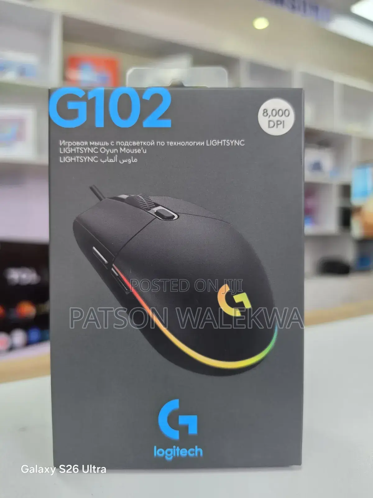 Logitech Lightsync Gaming Mouse G102
