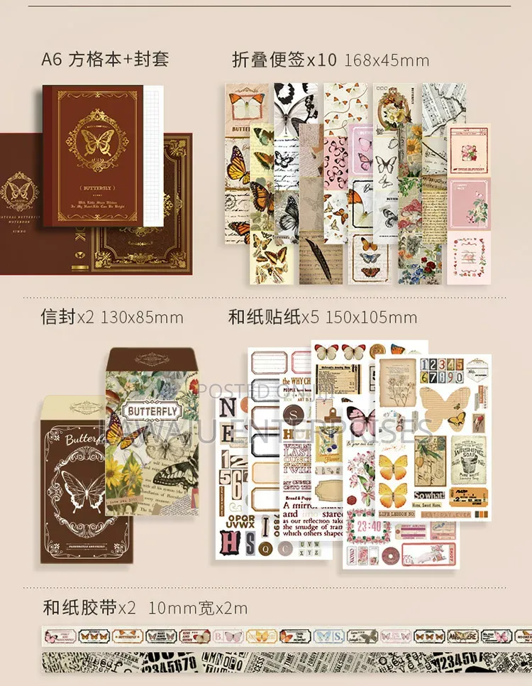 Butterfly Series Diary