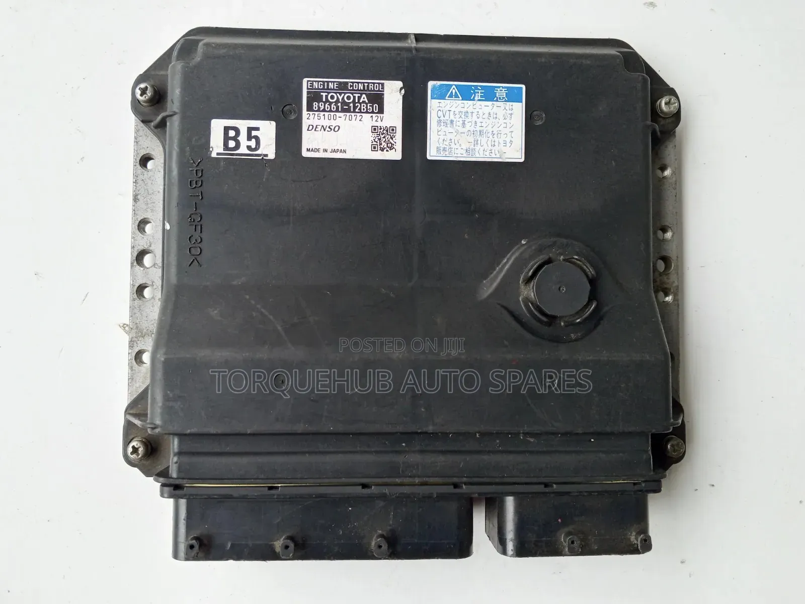 Toyota Auris 2007 Engine Control Unit