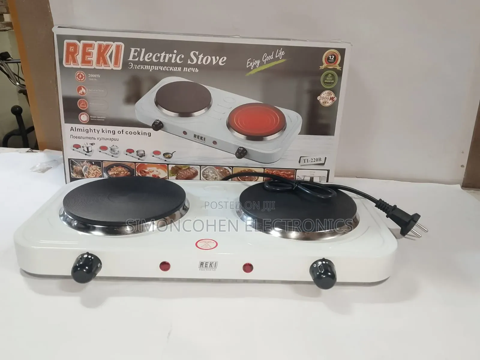 Reki Double Hot Plate