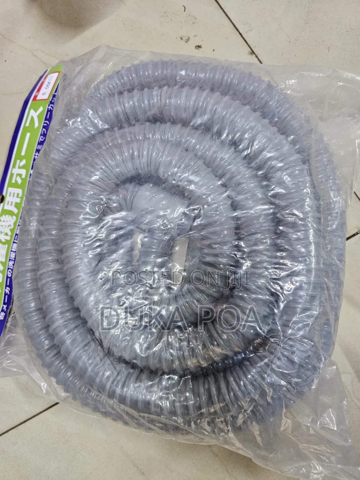 Washing Machine Outlet Pipe 5 Metres