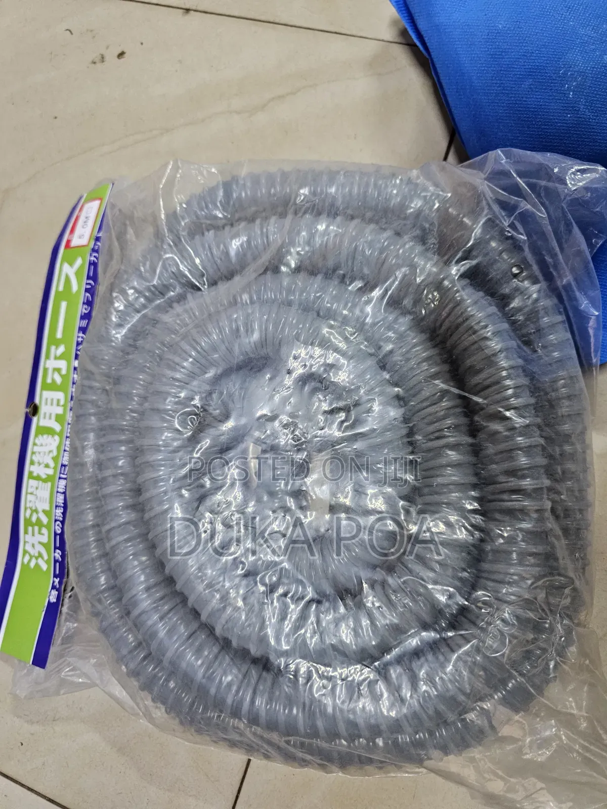 Washing Machine Outlet Pipe 5 Metres