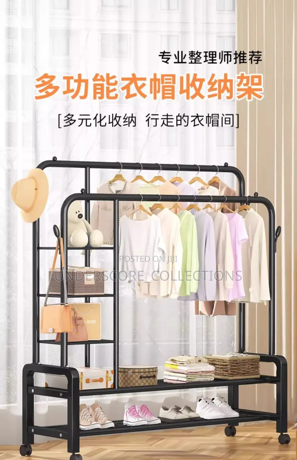 *Multifunctional Clothes Rack With Side Storage Shelves *