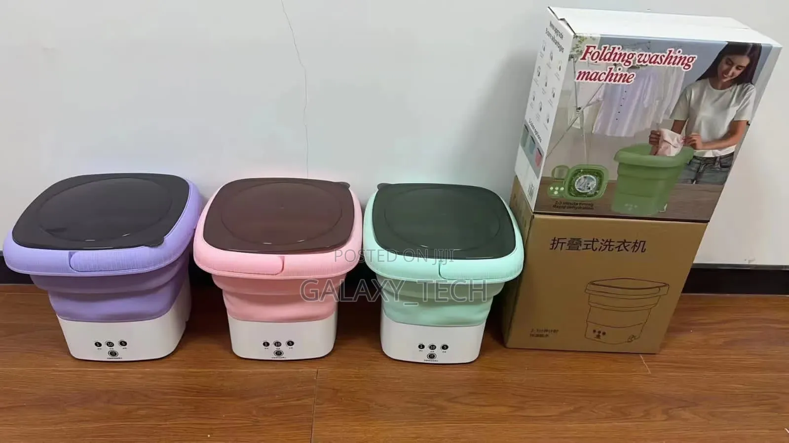 Foldable Washing Machine