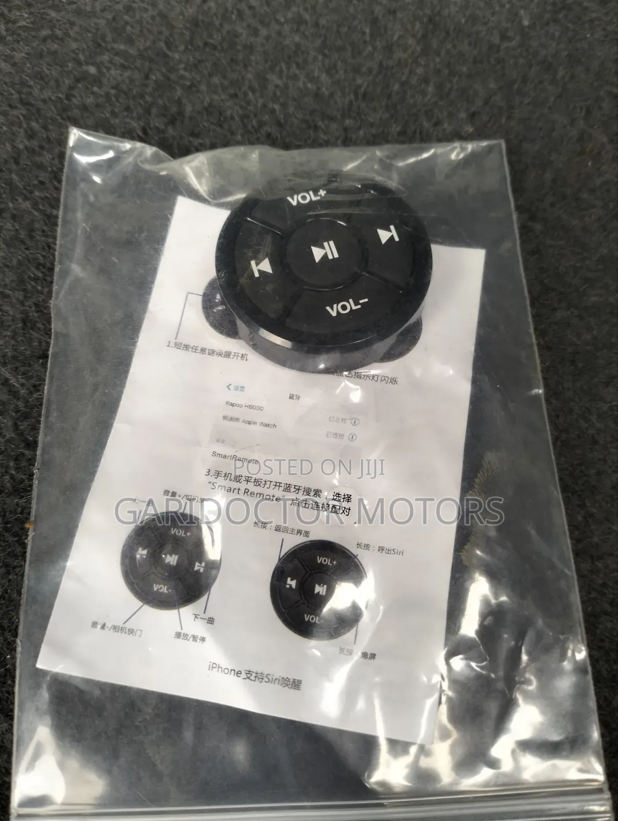 Steering Control Buttons - Bluetooth