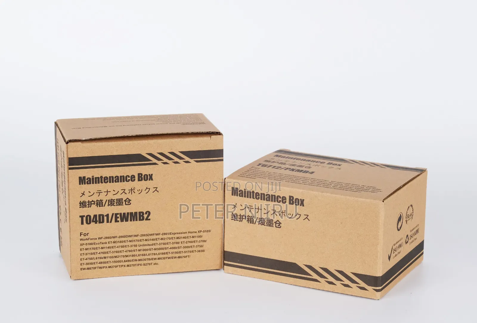 Epson E04d1/ T04d1 Ink Maintenance Box