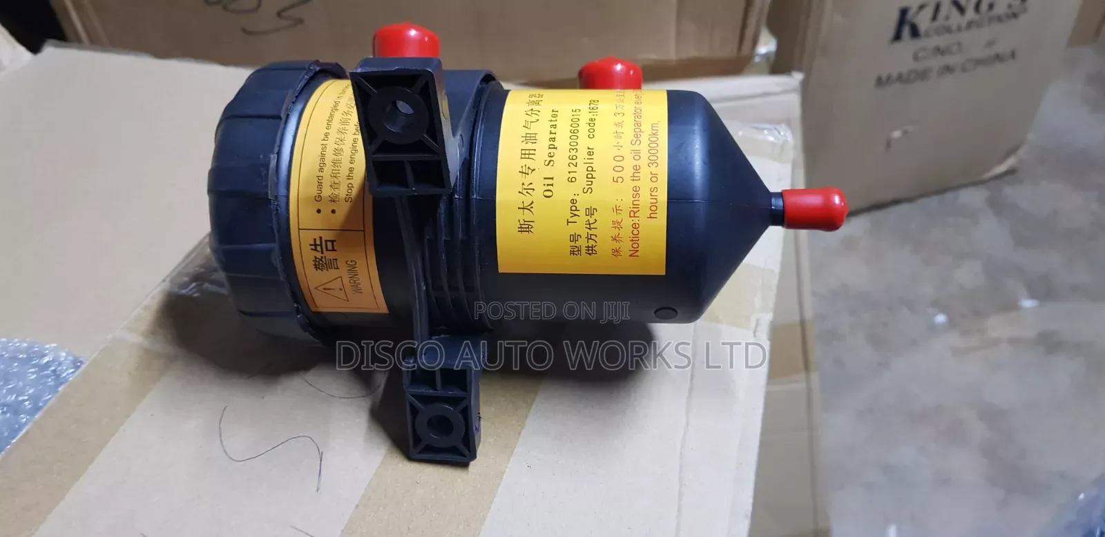 Land Rover Discovery 1 Oil Catch Can