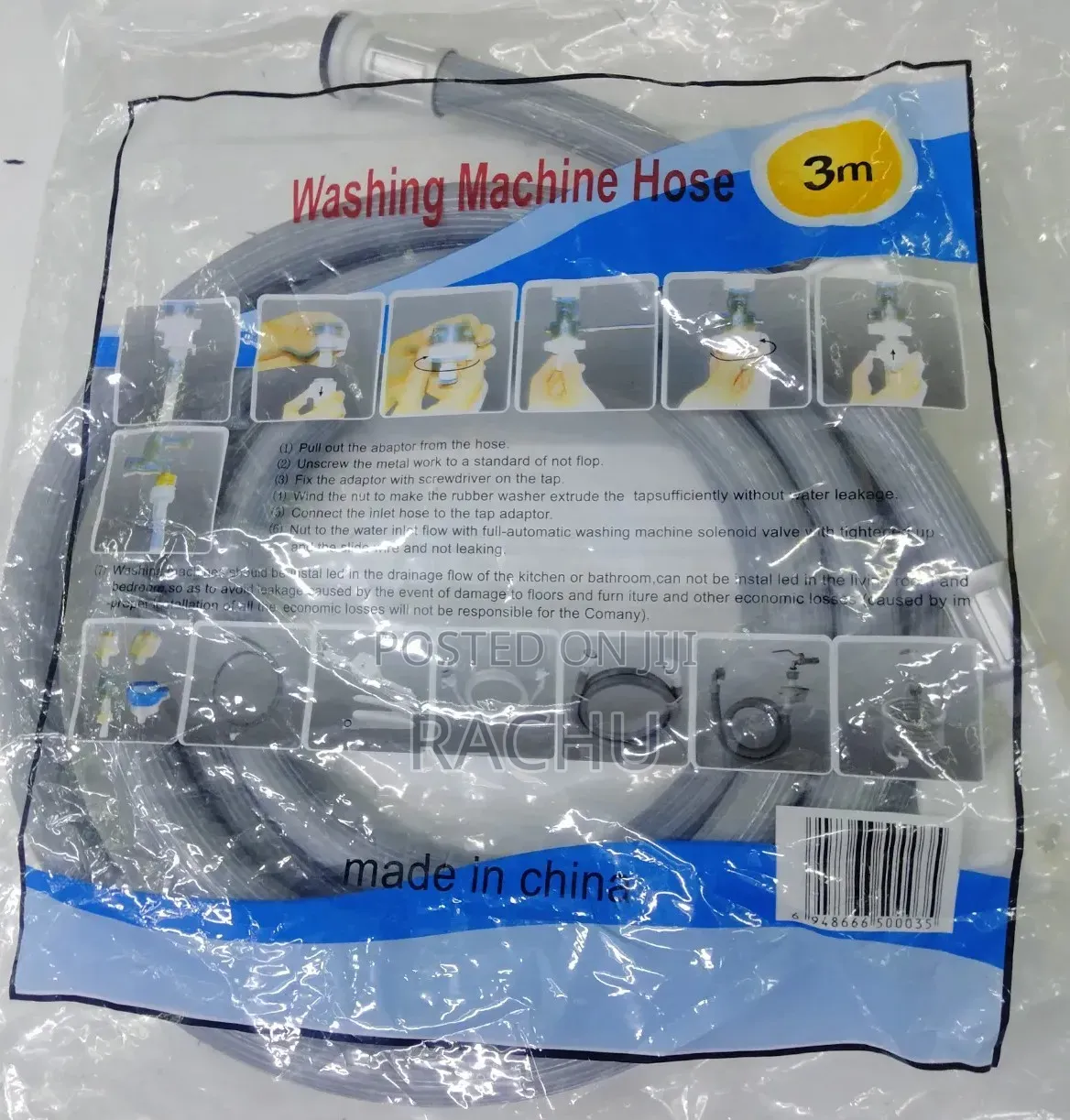 Washing Machine Inlet Pipe