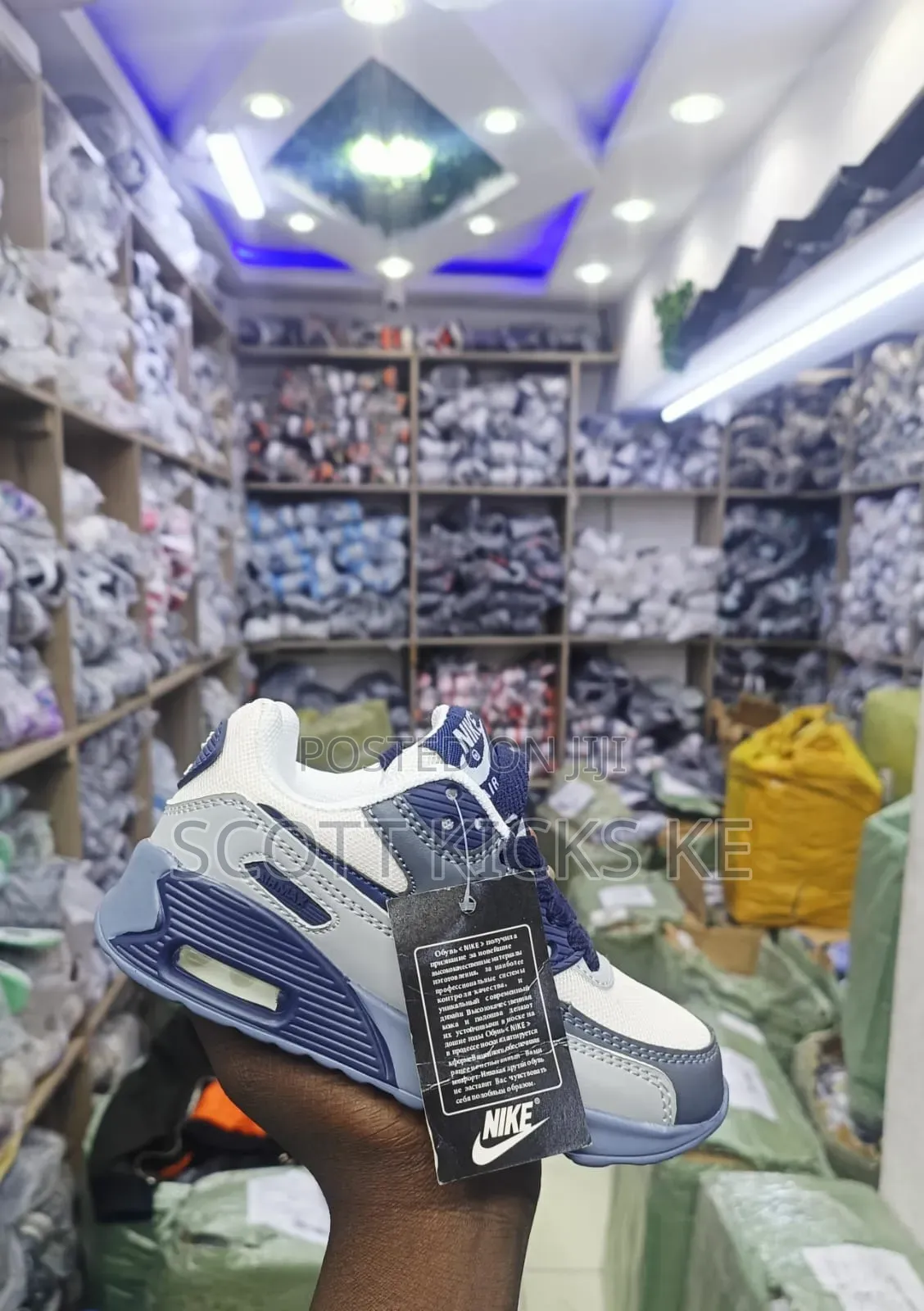 Airmax 90 Kids Sizes 25 to 36