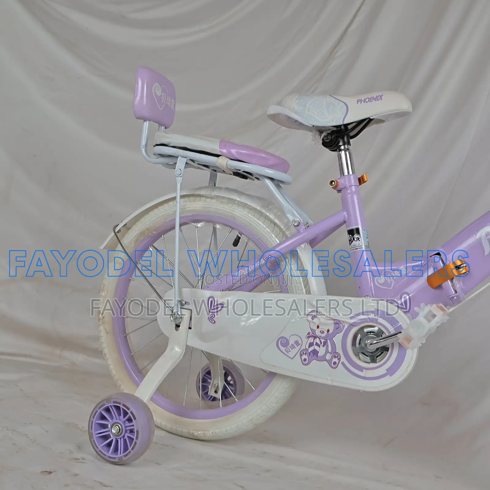 18-Inch Kids Bike With Training Wheels