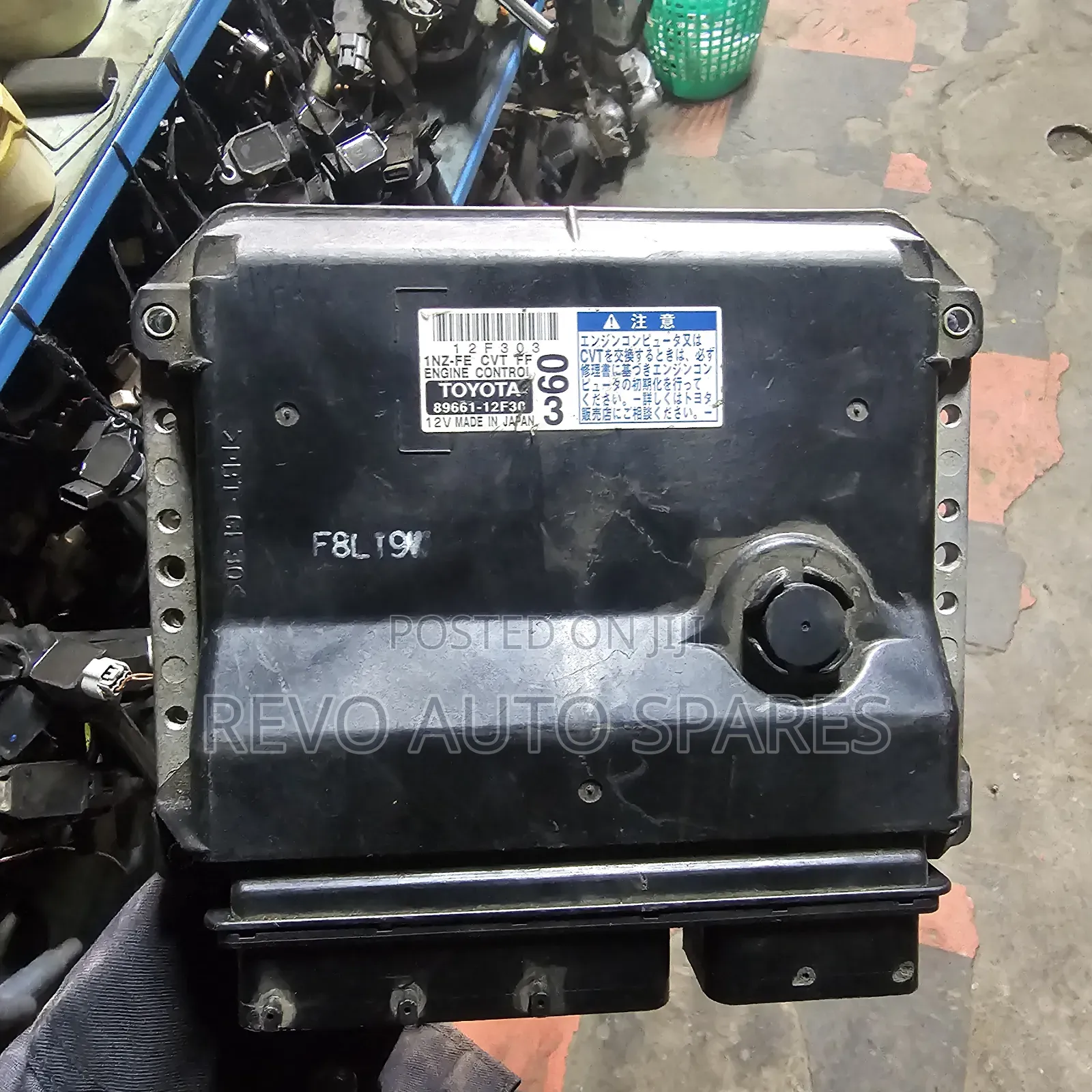 Toyota Rumion Egine Control Unit Ecu