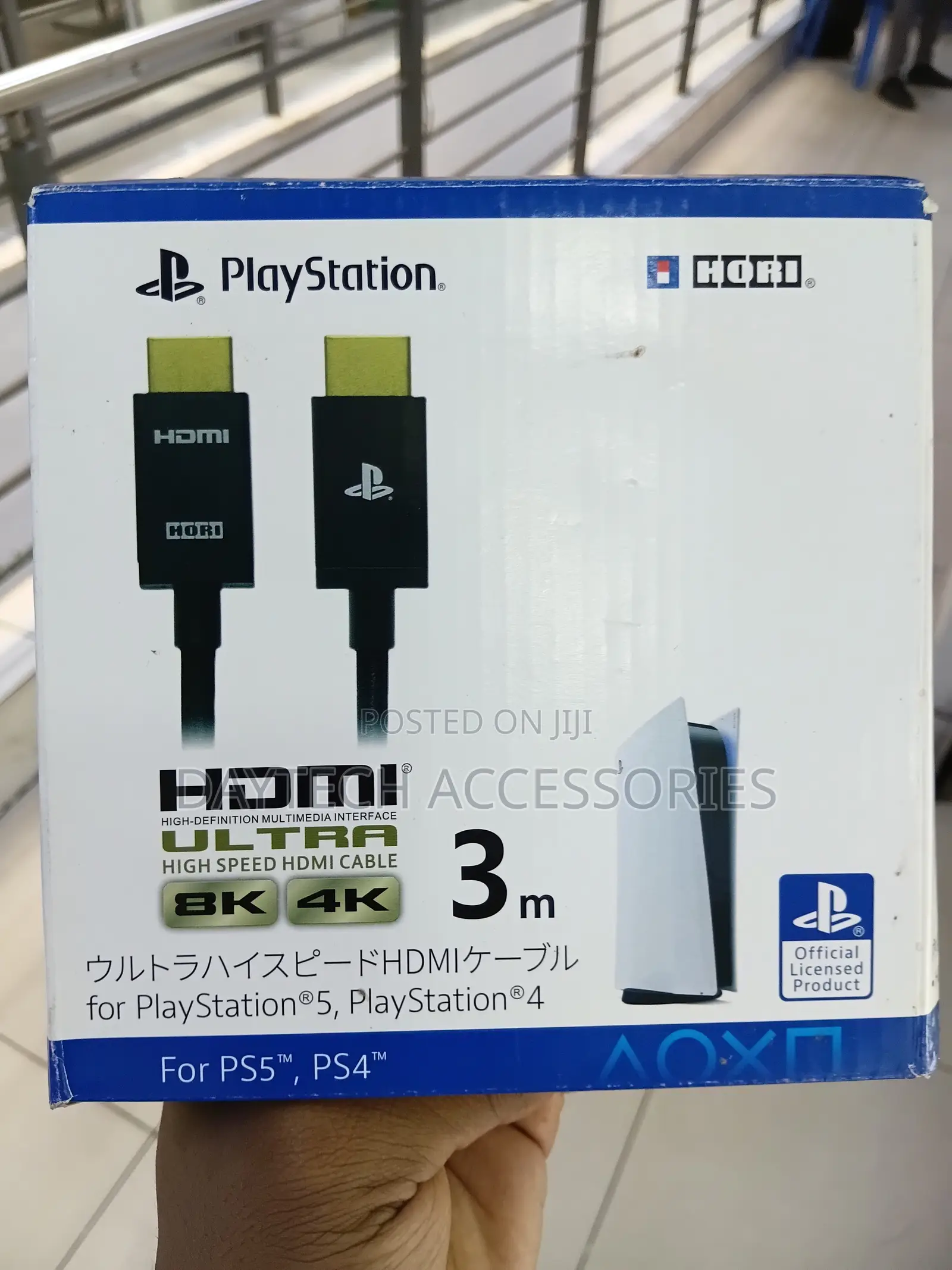 Ps5/ Ps4 Ultra High Speed ​​Hdmi Cable 48gbps for Hori (3m)