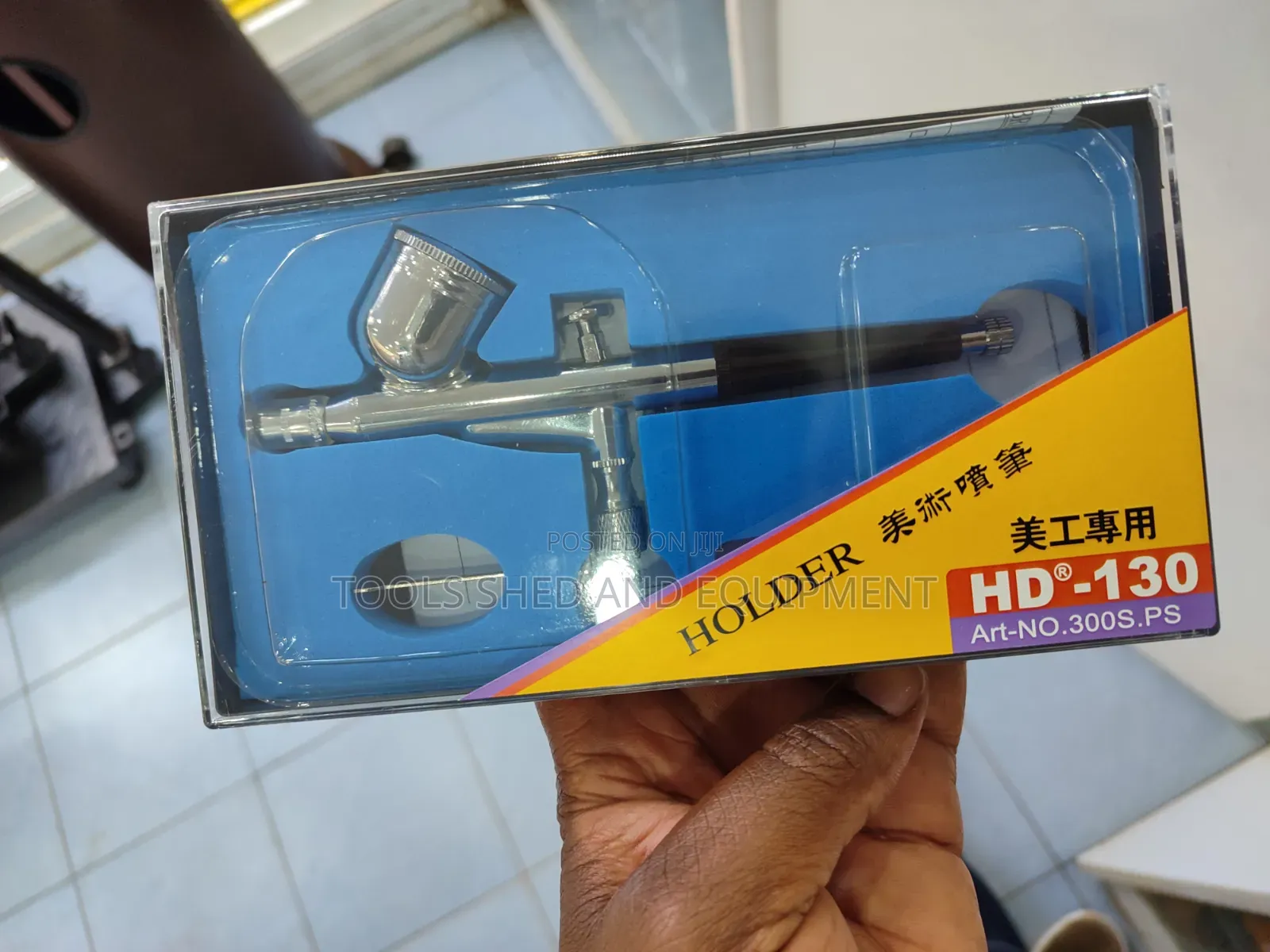 Air Brush Spray Gun