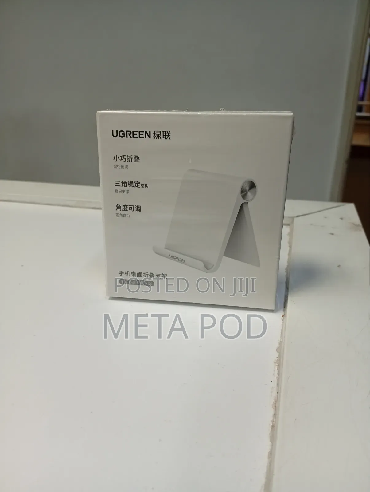 Ugreen Phone Stand Lp106