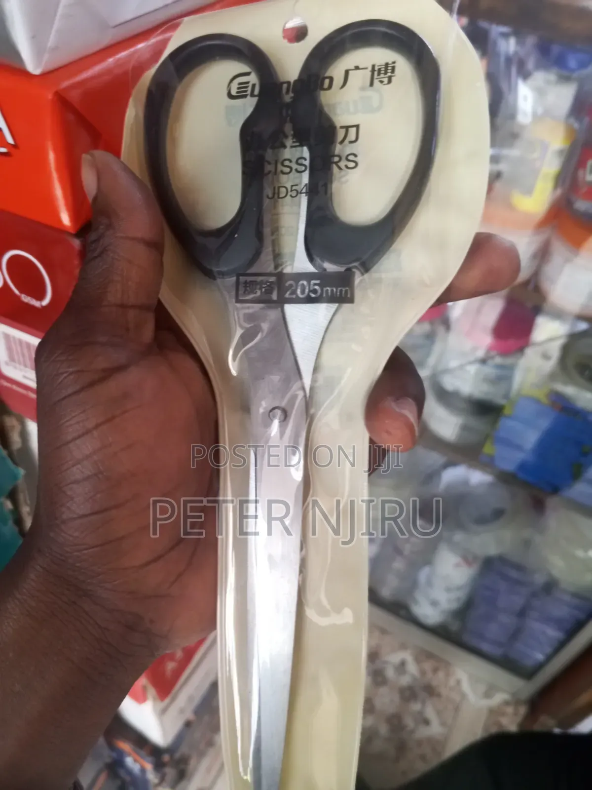 General Purpose Scissors 205mm Long -