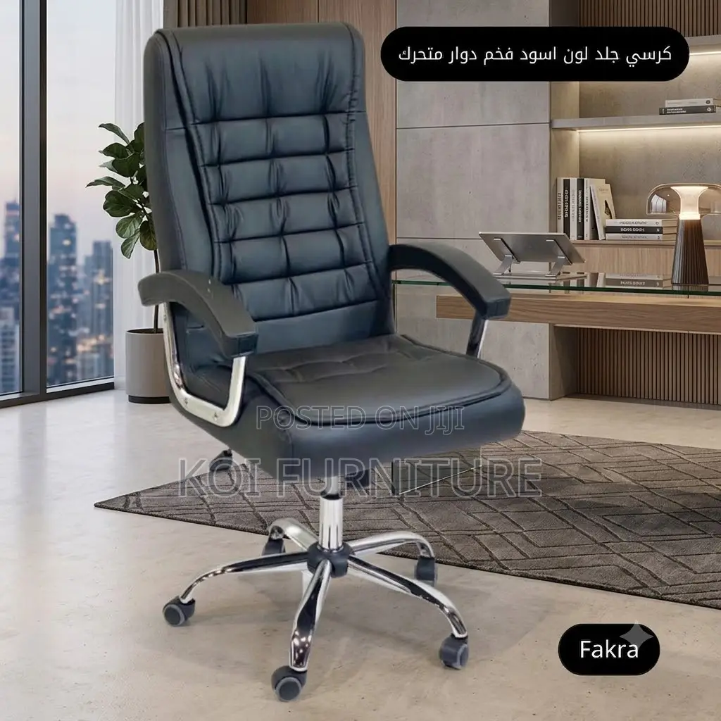 Office Chairs; Swivel Leather Backrest Office Chair