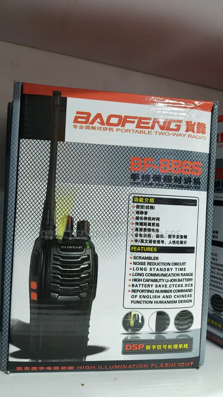 Baofeng Bf-888s Rechargeable Walkie Talkie