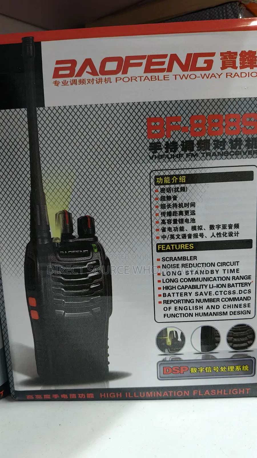 Baofeng Bf-888s 16 Channel Walkie Talkie