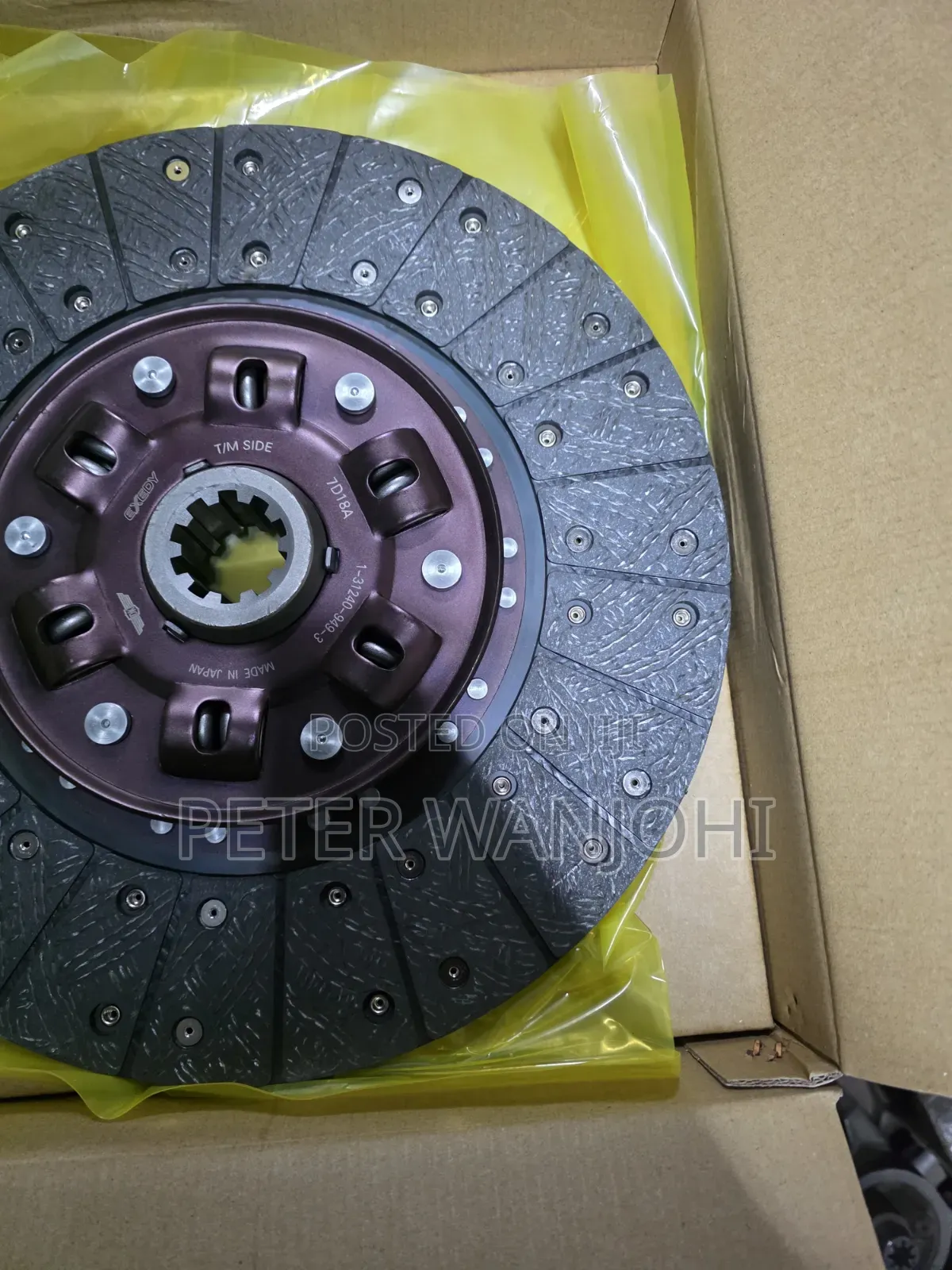 Clutch Plate FRR 33