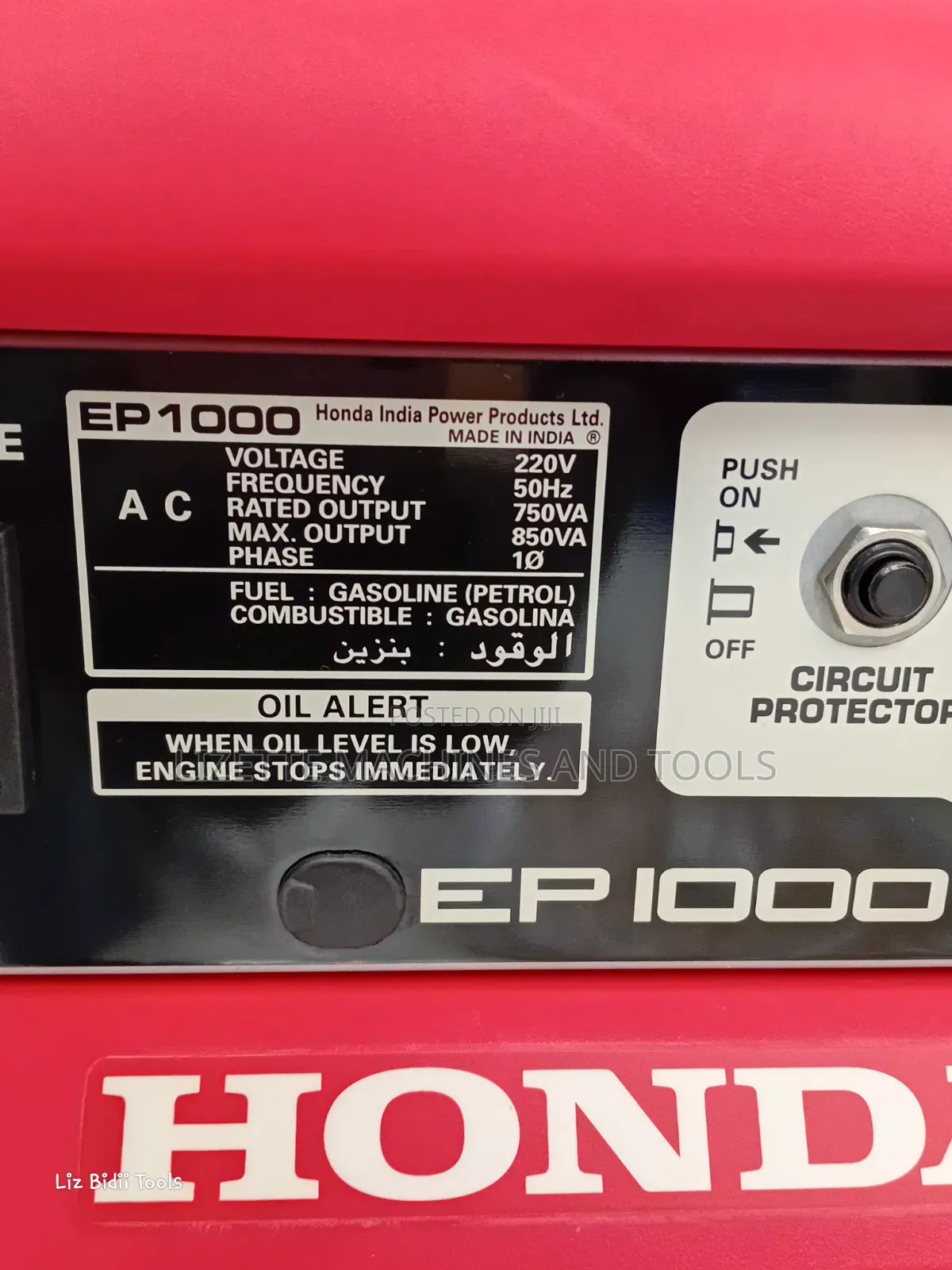 Honda Ep1000 Petrol Generator
