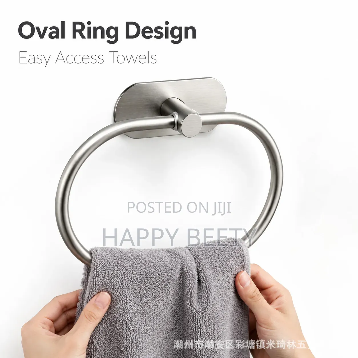 Modern Wall Mount Towel Holder