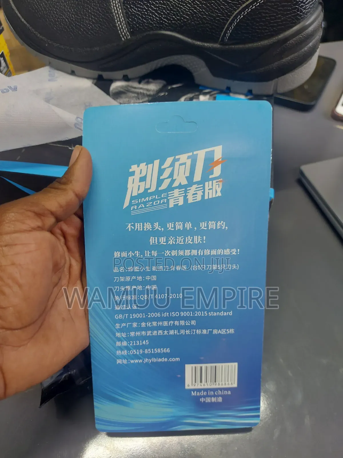 5 Disposable Manual Shaving Razors