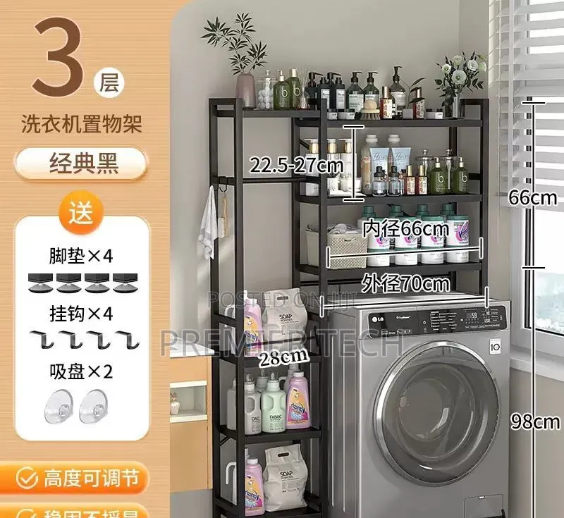 Washing Machine Rack