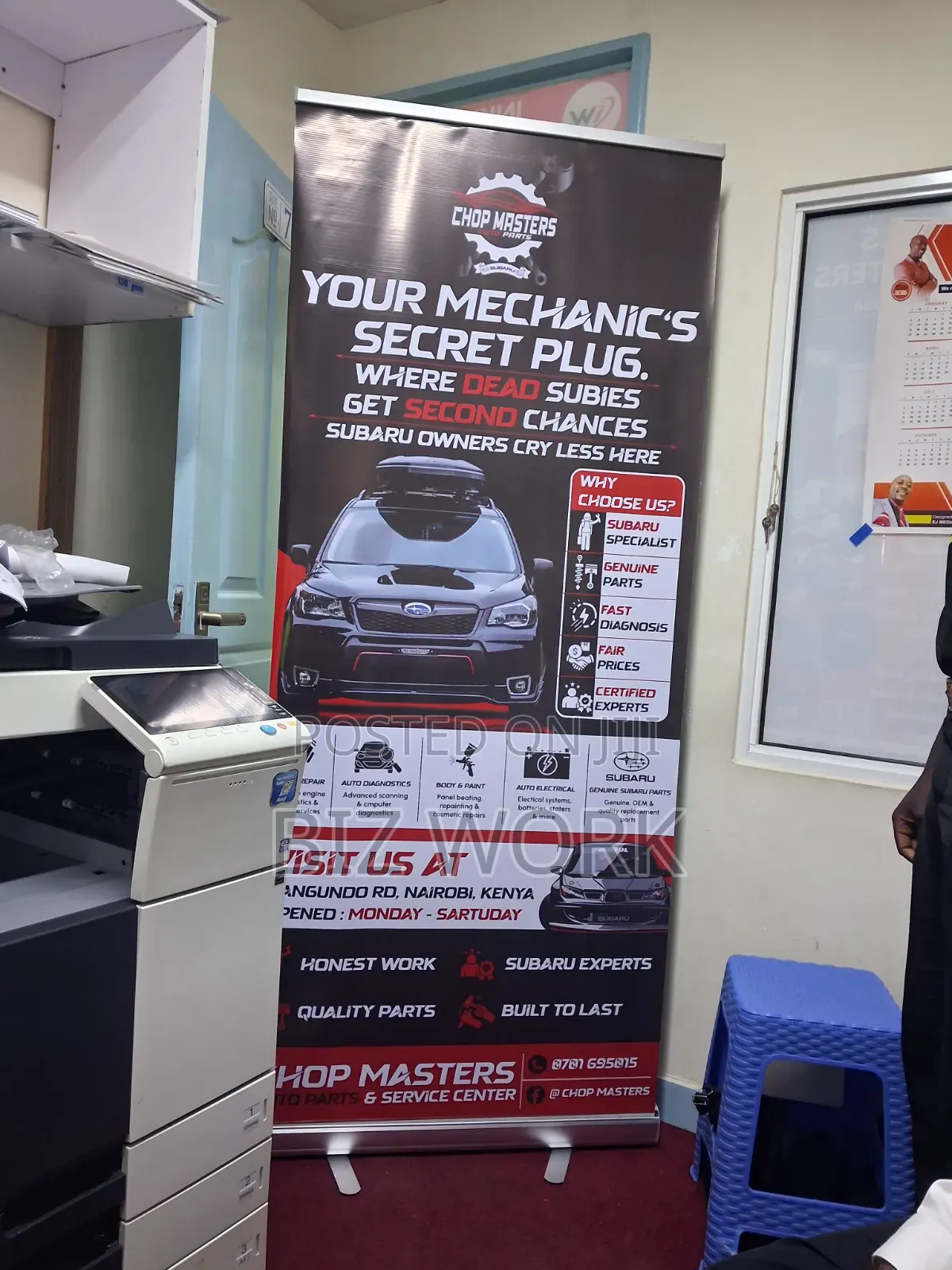 Narrow Base Rollup Banner ( Black)