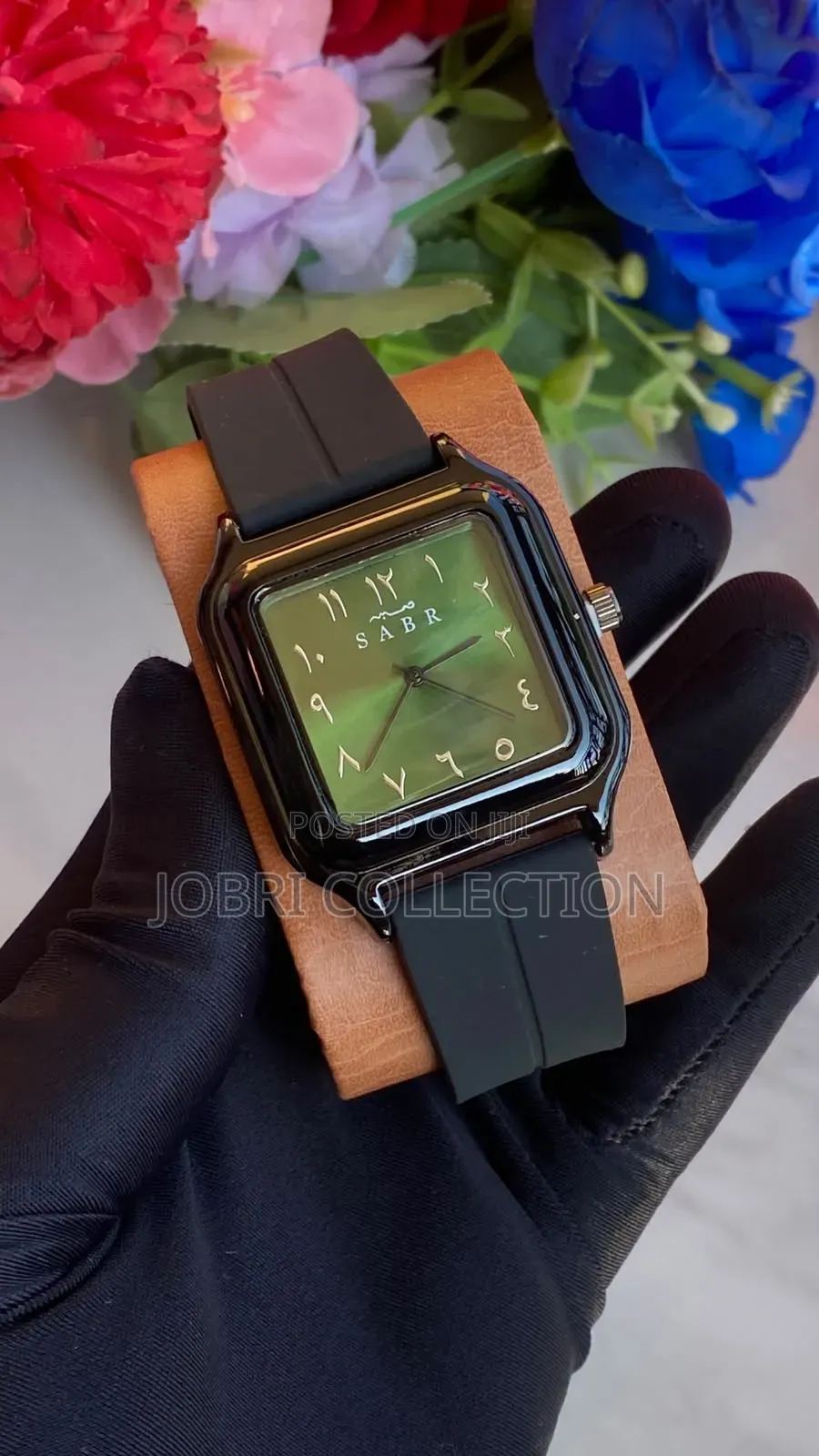 Sabr Arabic Rubber Strap Watch