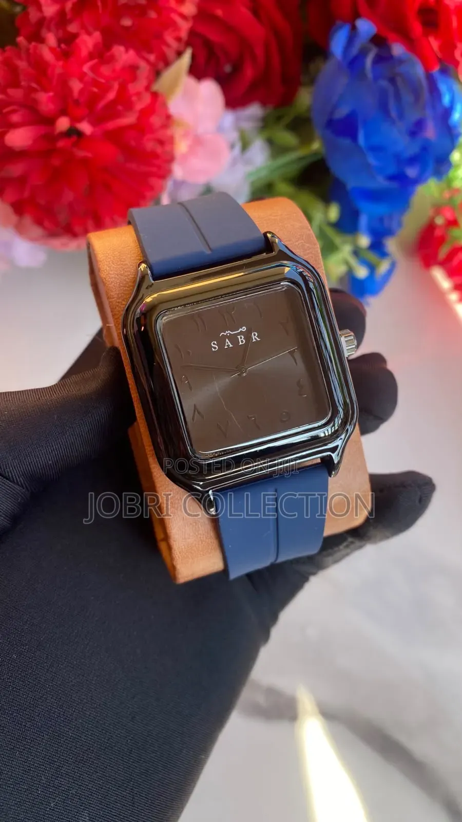 Sabr Arabic Rubber Strap Watch