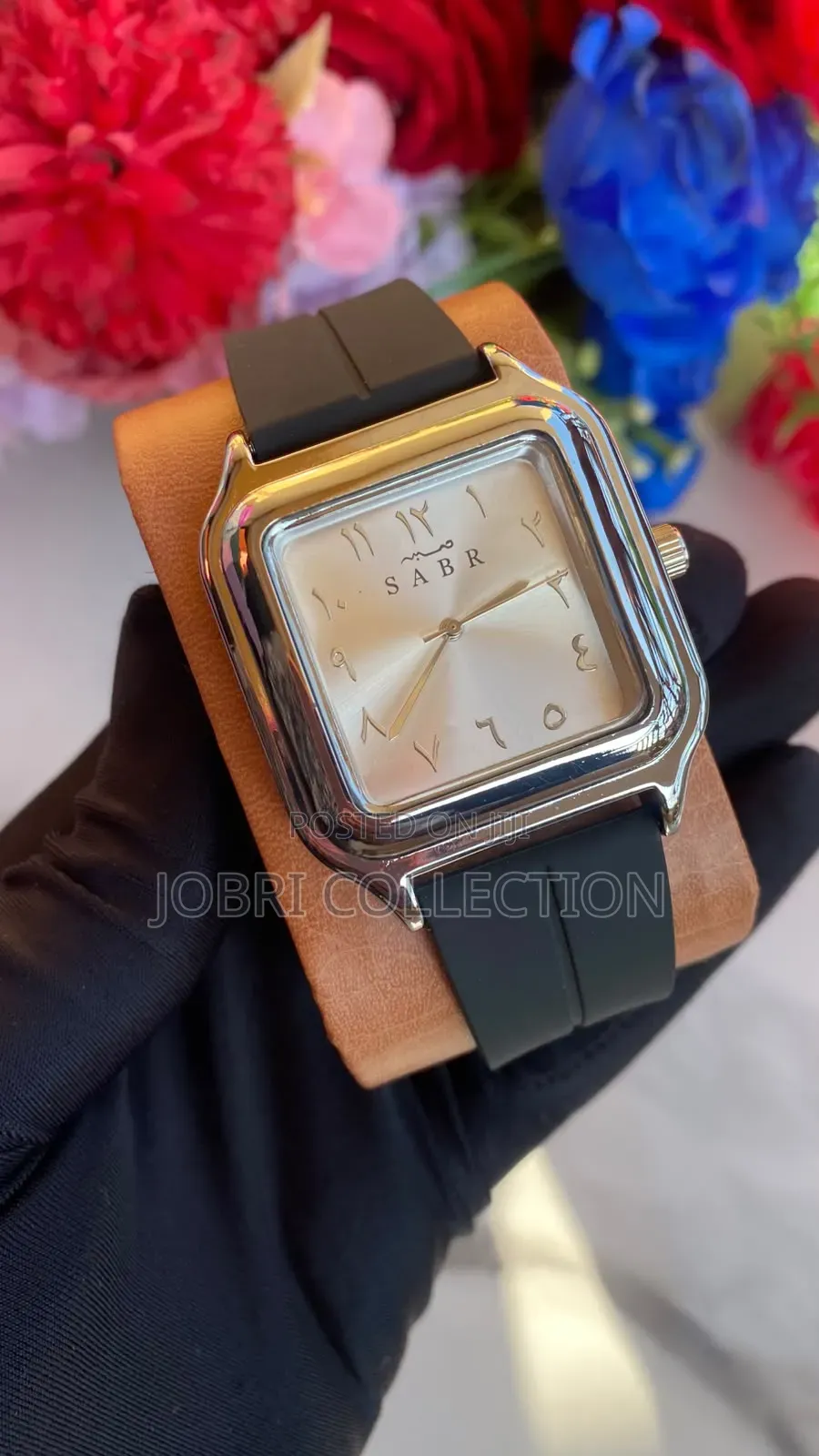 Sabr Arabic Rubber Strap Watch