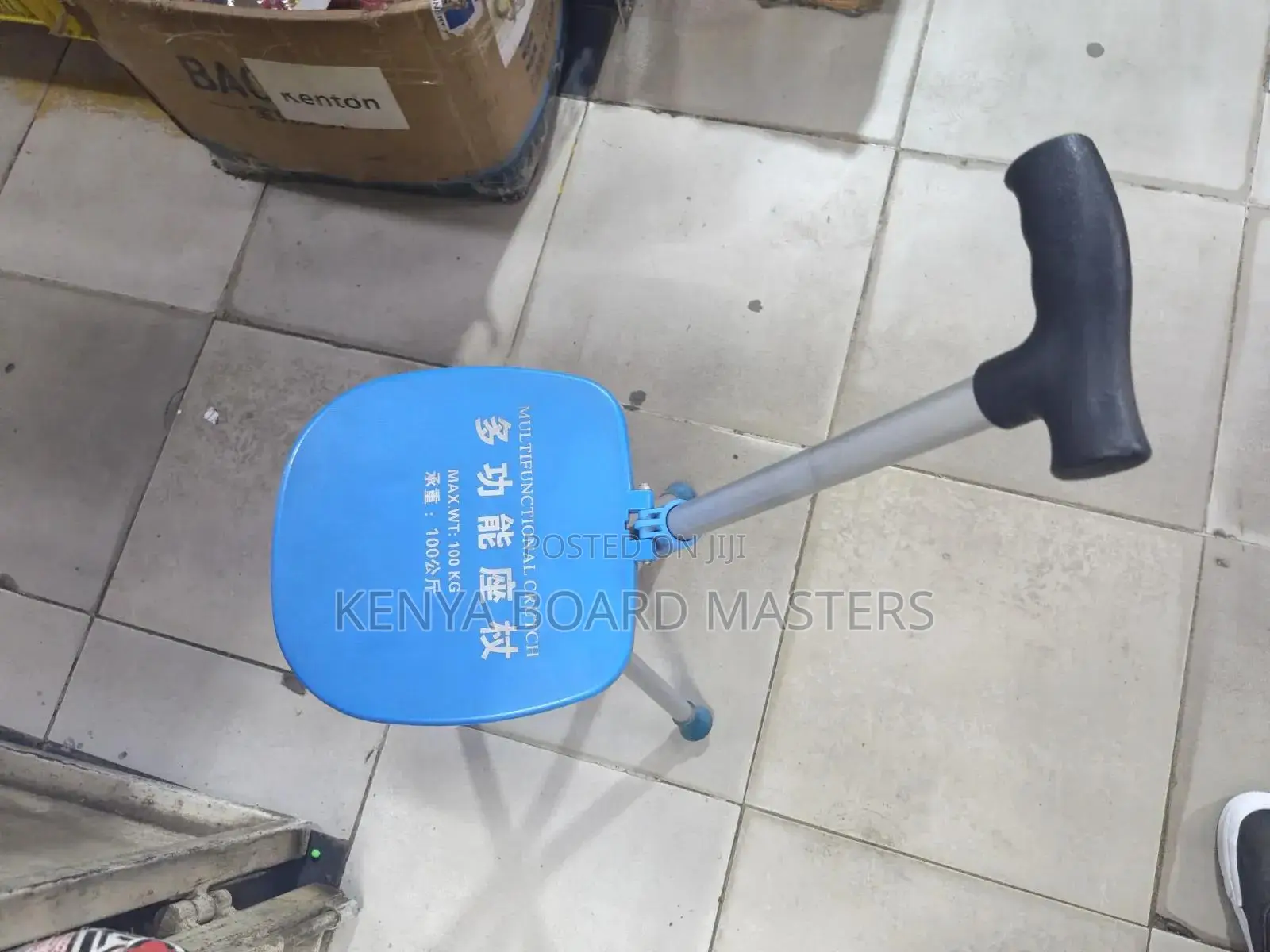 Walking Stick With a Seat