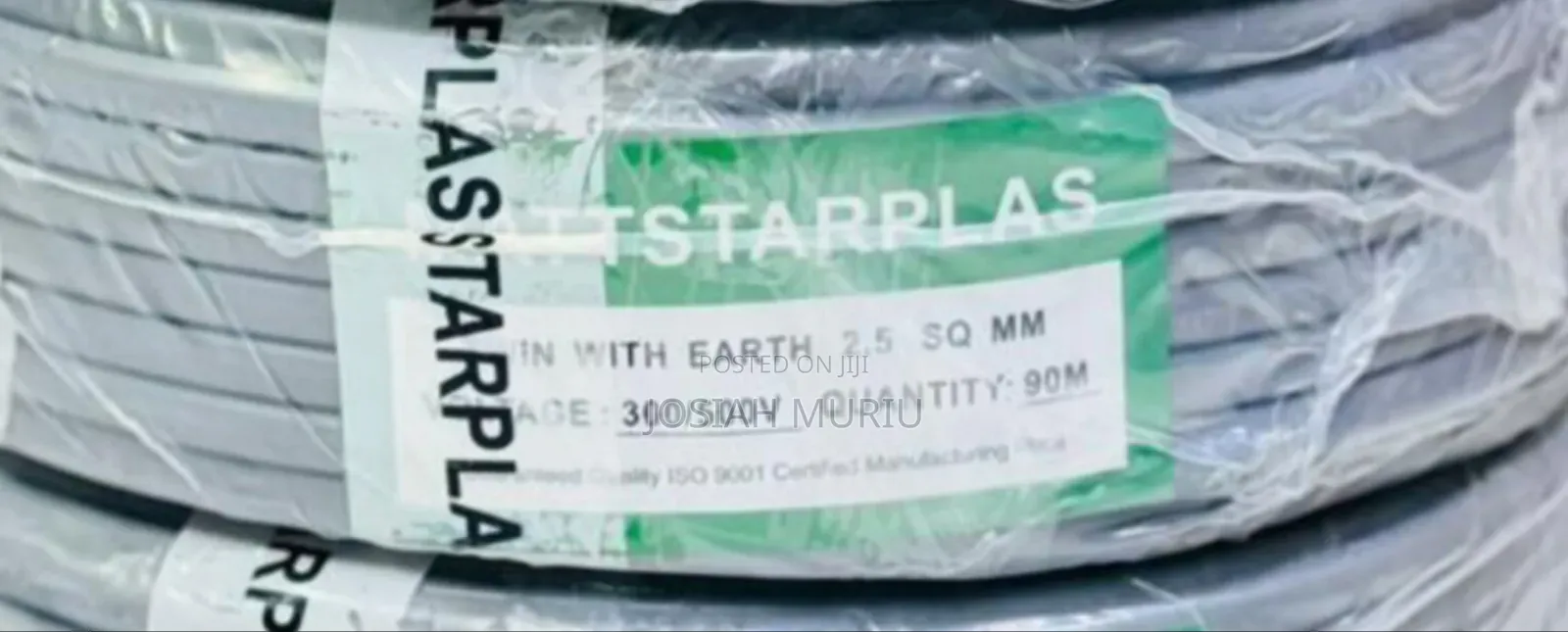 Mattstar Plus 2.5 Twin Cable